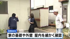 「2度目は来ないと思っていた」 熊本地震から2週間 被災家屋の損害査定始まる