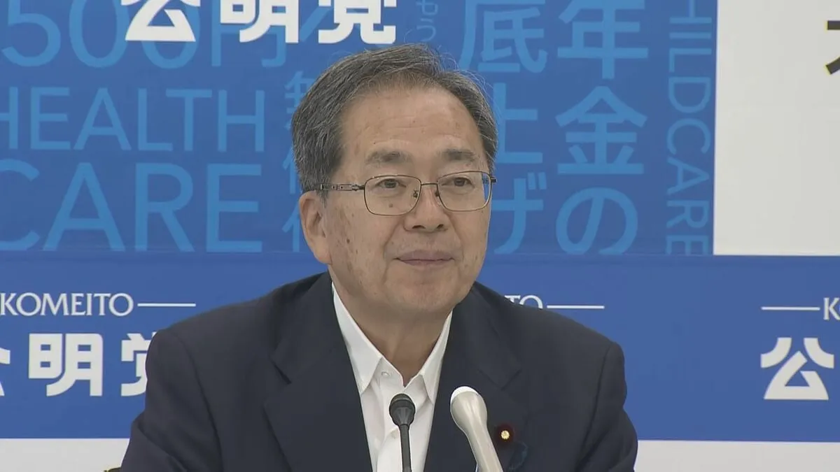 石破総理続投の意向「決断を尊重したい」　公明党・斉藤代表
