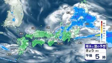東日本や東北を中心に雨 夜は激しい雨の降る所も　台風9号が南の海上で発生、今後の進路に注意【2日これからの天気】