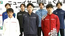 【ニューイヤー駅伝展望】1区に三浦龍司 吉田祐也ら3人、2区に鈴木芽吹 近藤亮太ら3人 東京世界陸上代表が前半2区間で激突