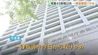 残業「月45時間以内」に抑える一律指導きょうから取りやめ　労働基準監督署　労働団体「時間外労働を促しかねない」上野厚労大臣「長時間労働の是正を求めていく」