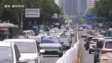 中国・深センで来月から車のクラクションの使用禁止　違反者には最大で500元の罰金