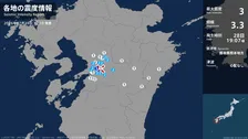 熊本県で最大震度3の地震　熊本県・熊本南区
