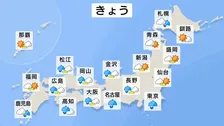 【9月29日 きょうの天気】太平洋側で雨脚強まる所も　関東から近畿は10月下旬並み肌寒さ　北海道は暴風に警戒　台風26号 木曜日に伊豆諸島接近のおそれ