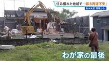 熊本地震から3か月　87歳女性 友人宅や避難所を転々…“終の棲家”見えず募る生活再建への不安　全壊530戸に対し仮設は210戸