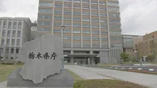 栃木県選管「問い合わせがあったならば『差し控えたほうがいい』と答える」 簗大臣のシャトルバス問題
