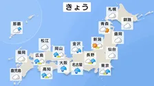 【7日（日）の天気】東海と関東甲信で梅雨入り発表　九州～関東にかけ太平洋側で大雨おそれ　土砂災害や河川の氾濫などに警戒を