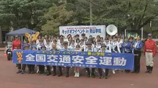 東京・渋谷の青山学院大学で交通安全パレード 若い世代に呼びかける狙い　管内で先月末までに20～30代が関係する交通人身事故が約6割　警視庁