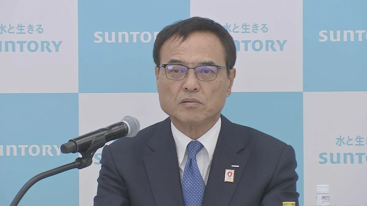 【速報】サントリーHD・新浪会長が辞任　違法薬物めぐり捜査対象