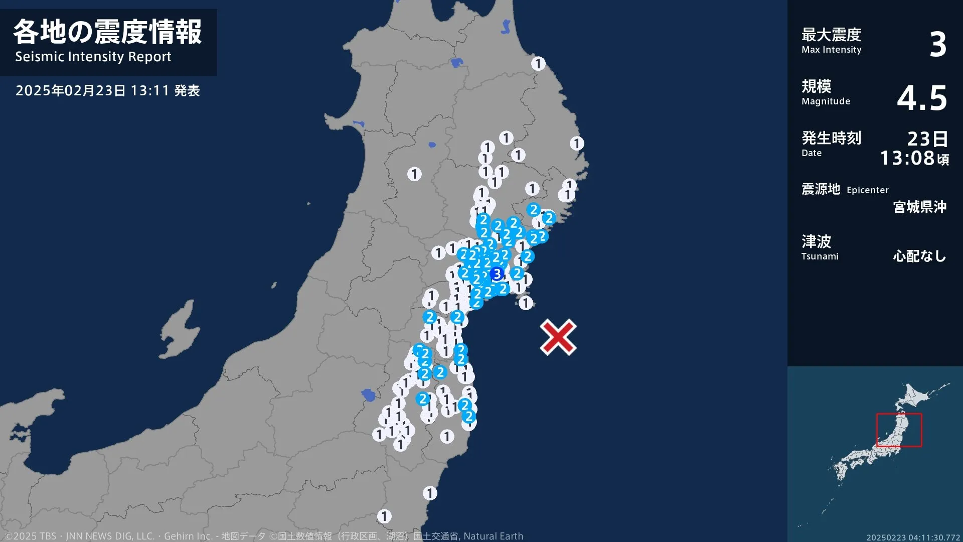 宮城県で最大震度3の地震　宮城県・石巻市