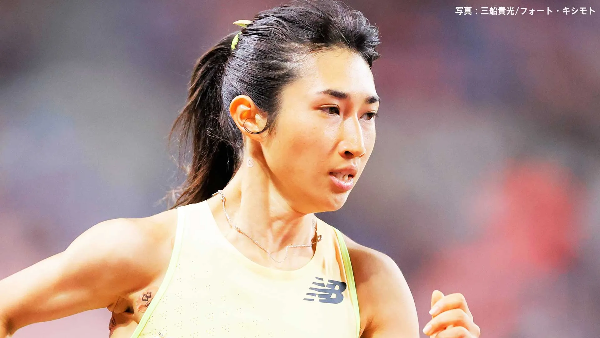 田中希実、3000mを8分44秒51の8着でフィニッシュ【グランドスラム・トラック】