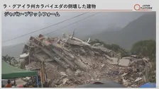 「瓦礫の中からご遺体が」ベネズエラ大地震から1か月　死者5390人超に