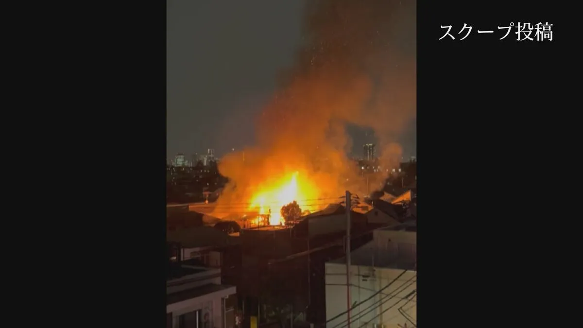 東京・世田谷区の2階建て住宅で火事　焼け跡から1人の遺体見つかる　住人の80代男性か　警視庁