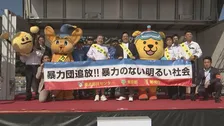 警視庁が「東京ラーメンフェスタ」で広い世代に“トクリュウ”などによる特殊詐欺への警戒を呼びかけ　特殊詐欺被害は過去最悪のペースで拡大
