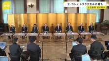 文化勲章親授式に王貞治さん・コシノジュンコさんら8人　「ドラクエの生みの親」堀井雄二さんも秋の叙勲の受章者に