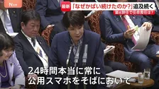 「24時間スマホをそばにおいて夜も最大音量に」高市総理 危機管理能力を強調　「なぜかばい続けた？」追及続く 簗氏辞任めぐり国会審議が停滞