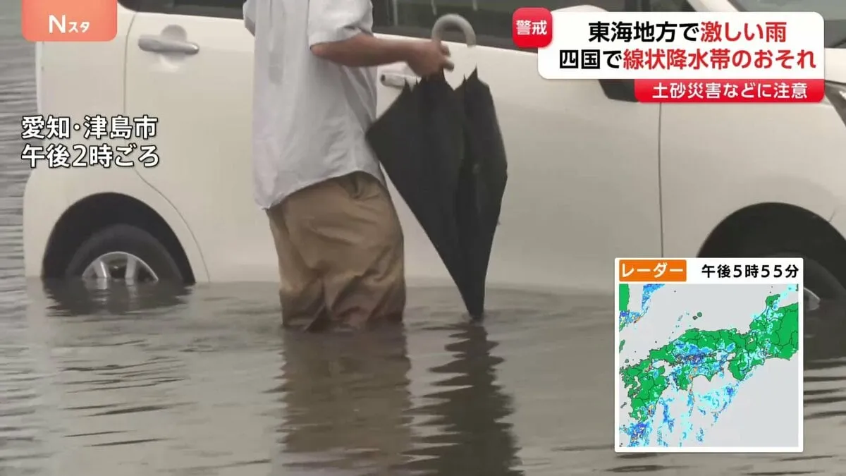 四国で線状降水帯に警戒　東海も大雨で車が水没「近所の人が押してあげる」