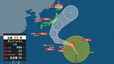 台風25号は週明けに関東接近へ 沿岸中心に強まる雨と風に注意 局地的な前線の影響で激しい雨の降る所も【17日これからの天気】