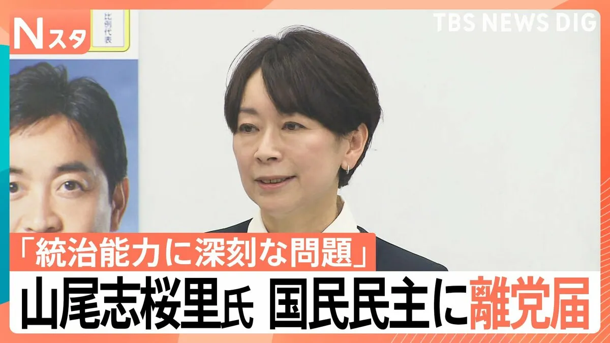「予想より下振れの可能性ある」現金給付に“財源不足”懸念の声、衆参ダブル選挙あるのか？“山尾ショック”の影響は？【Nスタ解説】