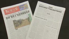 レーダー照射問題で中国メディア「中国が示した鉄の証拠は再び日本の嘘を打ち破った」