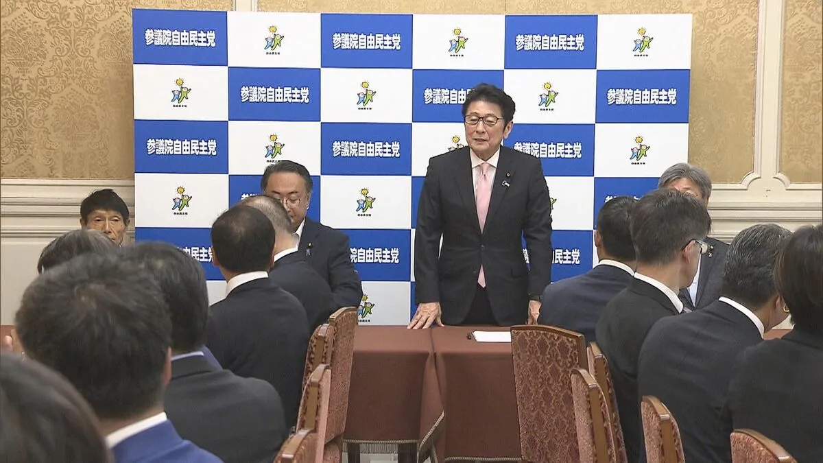 参院選総括の報告書 8月最終週に取りまとめへ　自民・松山参院会長が見通し