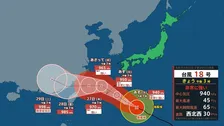 【台風情報】18号が沖縄に接近へ 雨のピークは水曜午前にかけてか　日田や熊本、久留米40℃、熊谷39℃予想と西日本～東日本で危険な暑さに【25日の天気】