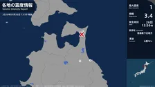 青森県で最大震度1の地震　青森県・八戸市、五戸町、東通村