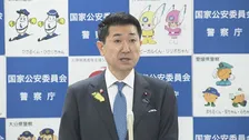 「芸能人」かたる投資広告や「送金バイト」の依頼 「違法情報」に追加へ サイト運営者などに削除要請方針 警察庁