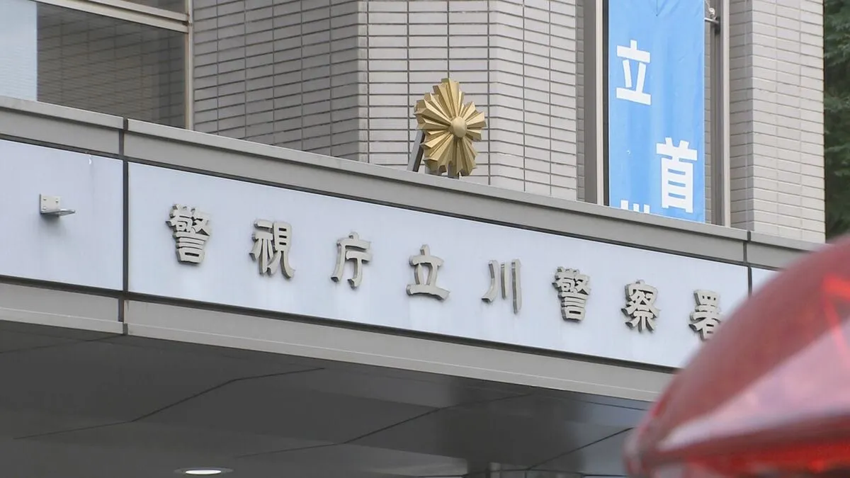 警察官などになりすまし現金をだまし取ったか ベトナム国籍の男（29）を逮捕　警視庁を名乗る末尾「0110」の電話詐欺