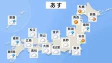 【GW連休の天気】あす初日は曇天、くもり・雨多いゴールデンウイークに…「タケノコ梅雨」で30日～1日はまとまった雨「警報級」のおそれも