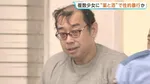 15歳少女に薬と酒飲ませカラオケ店で性的暴行、動画撮影か 「先生」と呼ばれる54歳男を再逮捕　これまでにも同様の事件で2度逮捕