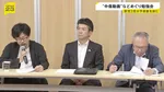 高市総理陣営の“中傷動画”問題や暗号資産 サナエトークン」などめぐり野党3党が勉強会