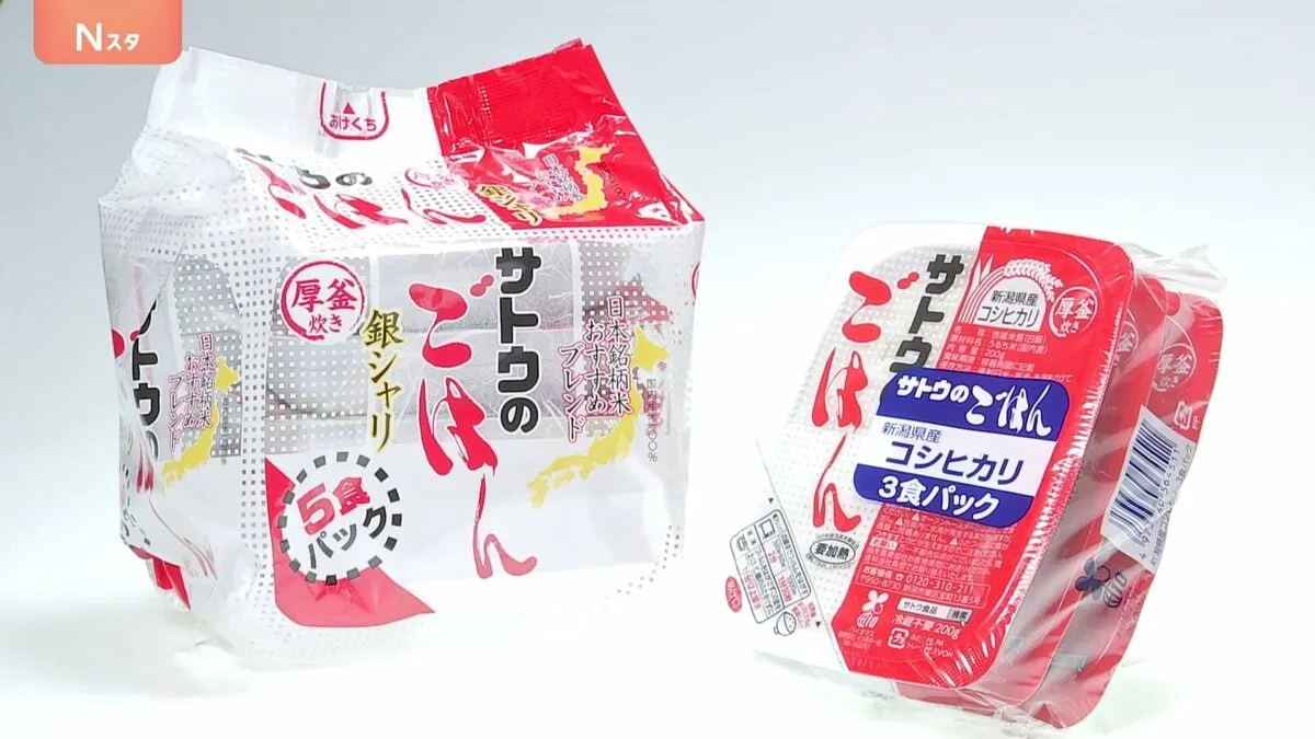 「サトウのごはん」またまた値上げへ　去年から3回目　10月から最大17%引き上げ　コメの価格高騰で