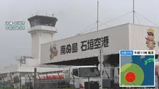 台風30号で沖縄便中心に欠航続く 台湾方面の国際線にも影響　最新情報に注意