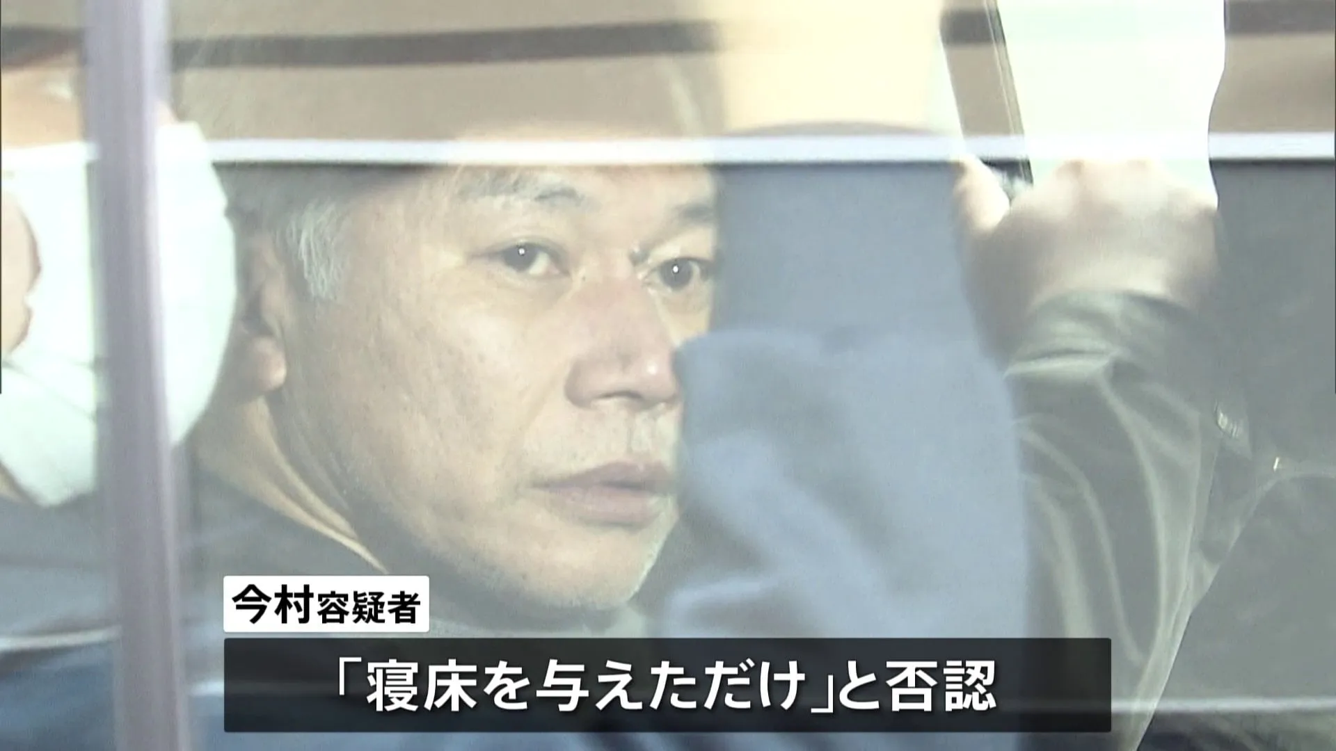 大阪“グリ下”の高校生を誘拐か 59歳無職の男を逮捕　自宅から他にも未成年男女3人保護