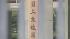 【熊本地震】観光庁と県が2次避難先の宿泊施設最大2200人分を確保　受け入れの調整進む　今後は九州全域で受け入れ先確保急ぐ方針