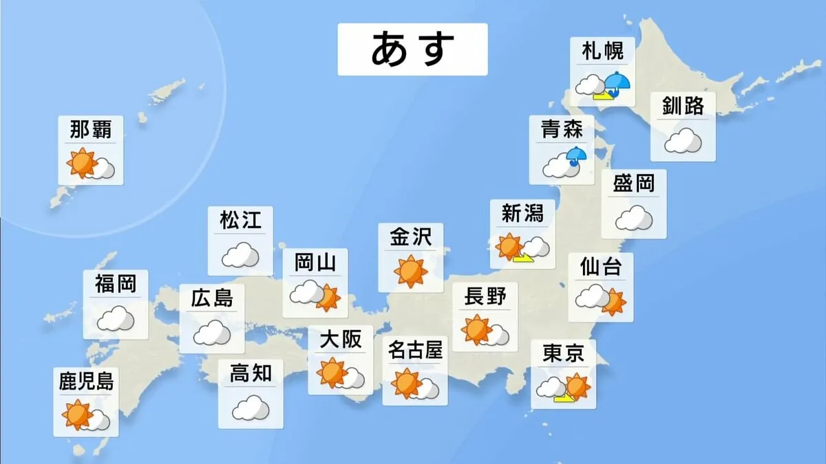週末の天気　土日は北日本で大雨のおそれ　西日本も梅雨らしい天気が戻る　蒸し暑さは続く