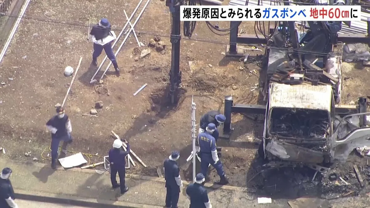 東京・江戸川区10人けがの工事現場爆発　原因とみられるガスボンベは深さ60センチほどの地中に埋まっていたか　警視庁が現場検証　ボンベ埋められていた経緯など捜査