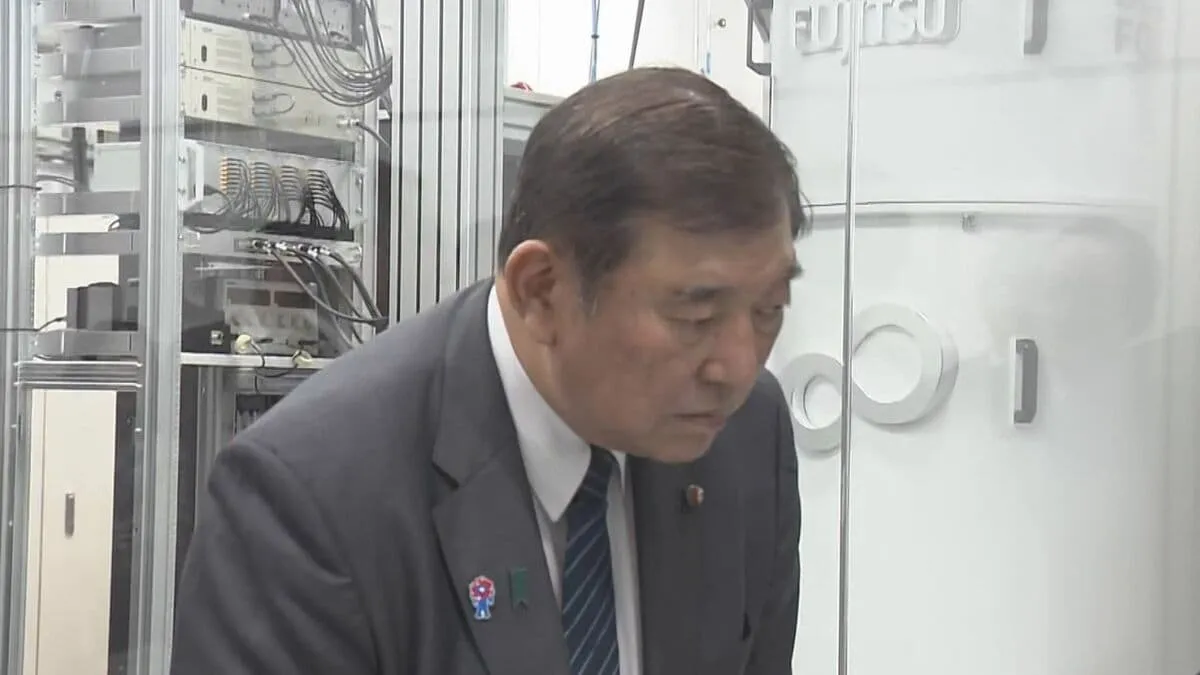 石破総理、今年を「量子産業化元年」に　今月末、量子技術の産業化目指し戦略を抜本強化