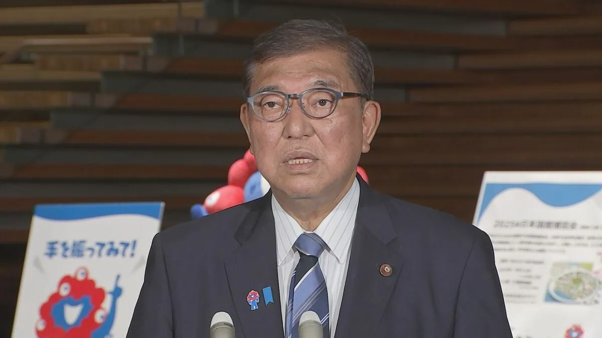 石破総理「不安を払拭するように引き続き全力を尽くす」 関税交渉の合意内容の報告を受け、国内の対応に言及