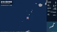 鹿児島県で最大震度2の地震　鹿児島県・鹿児島十島村