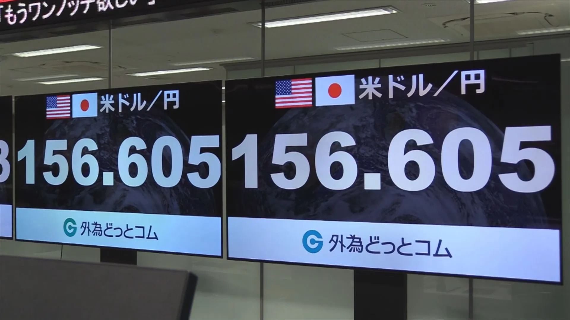 【速報】 1ドル=156円台　1か月ぶり円安水準　日銀利上げ見送りで