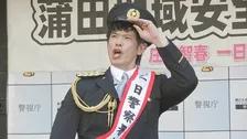 お笑いタレント庄司智春さん　鉄板ギャグ交え特殊詐欺や闇バイトに注意喚起　警視庁蒲田警察署の一日警察署長に就任　特殊詐欺の被害額484億円超