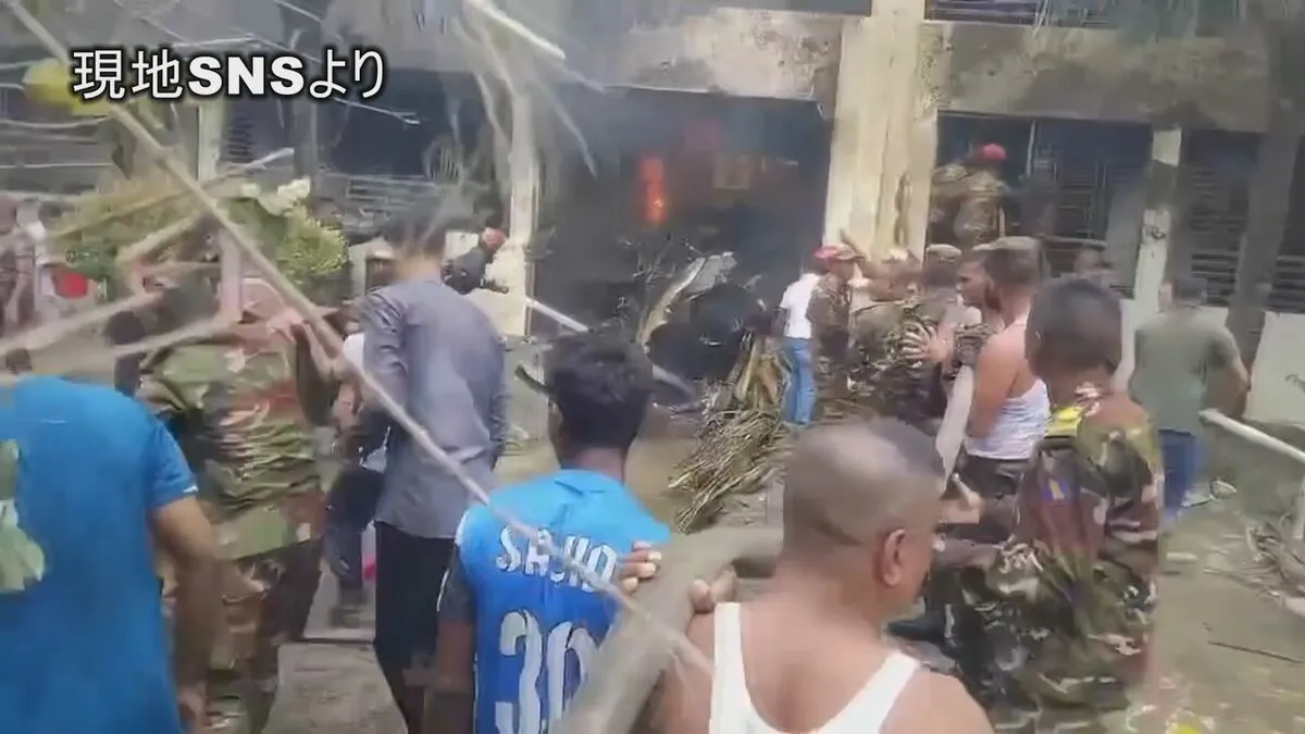 バングラデシュ空軍の訓練用戦闘機が大学に墜落　19人死亡160人以上負傷　大学の授業中に　犠牲者はさらに増えるおそれも