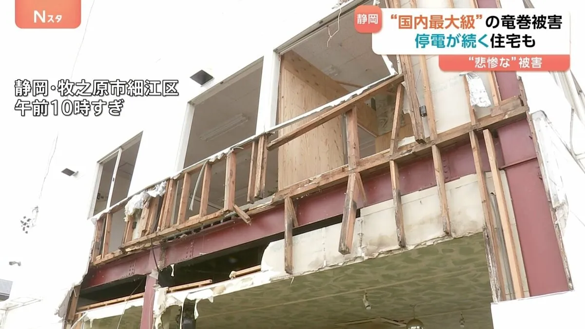 「もう悲惨だよね」国内最大級の竜巻が静岡を襲って1週間　被害の大きかった牧之原市の現場は…支援の動きも