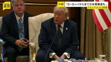 【NATO首脳会議・中継】トランプ大統領、グリーンランドは「米が領有すべき」と改めて主張　NATO加盟国を強くけん制