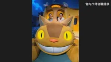 天皇皇后両陛下　ネコバスに乗り満面の笑顔　「ジブリパーク」での記念写真を宮内庁が公開
