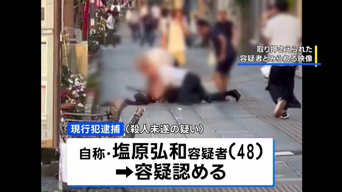 JR水戸駅の近くで刃物で切りつけられ6人けが うち2人は重傷　48歳の男を殺人未遂の疑いで現行犯逮捕