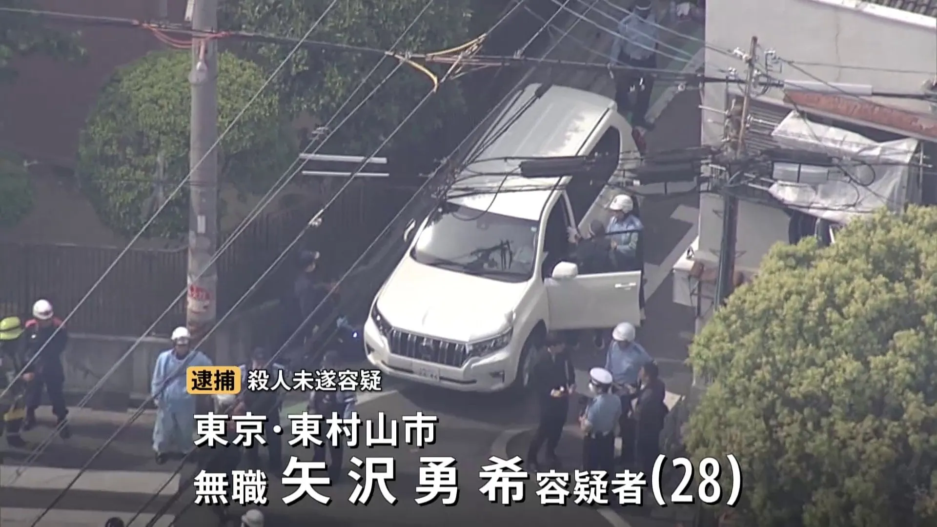逮捕された矢沢勇希容疑者　車は事件2日前に新大阪駅近くで借りたレンタカー　小学生の列に車が突っ込み児童7人重軽傷