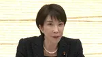 消費税減税など議論「国民会議」初会合　高市総理「早期に必要な法案の提出を目指したい」 出席見送りの中道や国民にも参加呼びかける考え